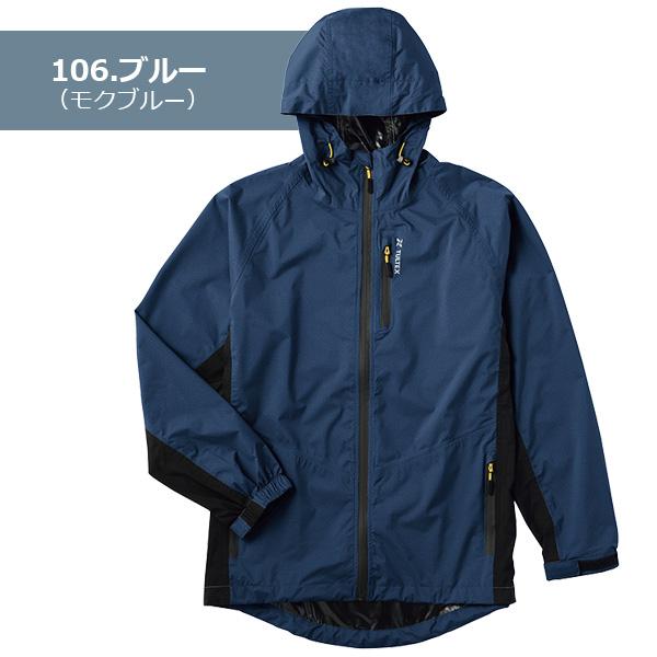 アイトス TULTEX ストレッチレインジャケット 23134 (メンズ