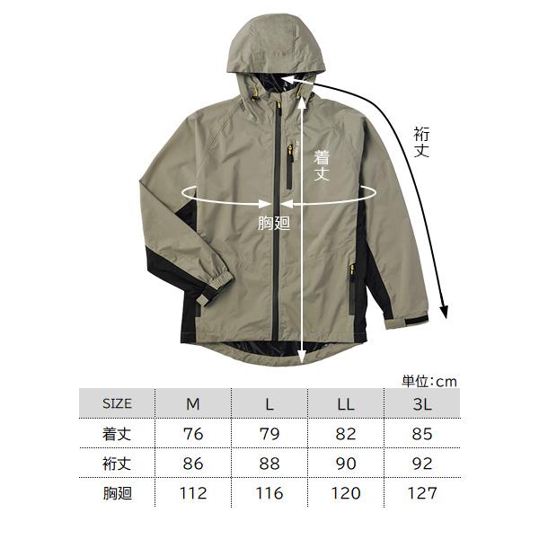 アイトス TULTEX ストレッチレインジャケット 23134 (メンズ) 防水 透