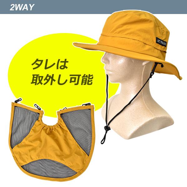 アイトス TULTEX トレッキングハット 23171 (男女兼用) UVカット 撥水