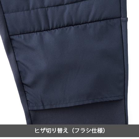 アイトス グラフェン中綿ニットコンビパンツ 23596 (レディース アイトス グラフェン中綿ニットコンビパンツ 23596 (レディース