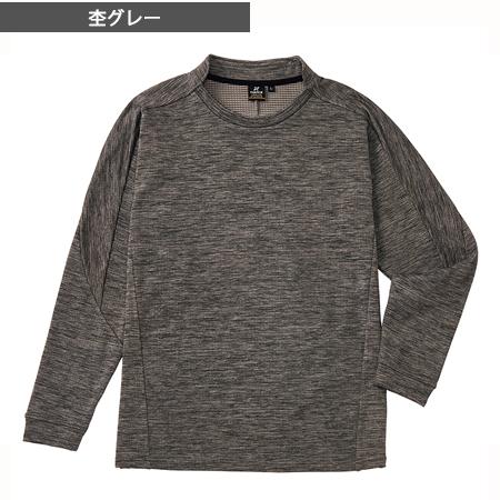 アイトス ブロックフリース長袖Tシャツ 24526 (メンズ) 秋冬 保温 抗菌