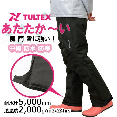 SUDJLIMD] スノーボードウェア レディース スキーウェア パンツ メンズ
