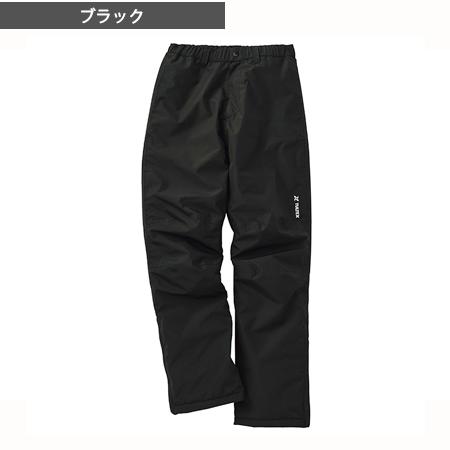 アイトス 防水防寒パンツ 24599 (レディース) 防水 透湿 撥水 防風