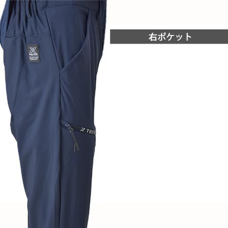 アイトス 冷感ストレッチパンツ 26325 メンズ 接触冷感 ストレッチ UV