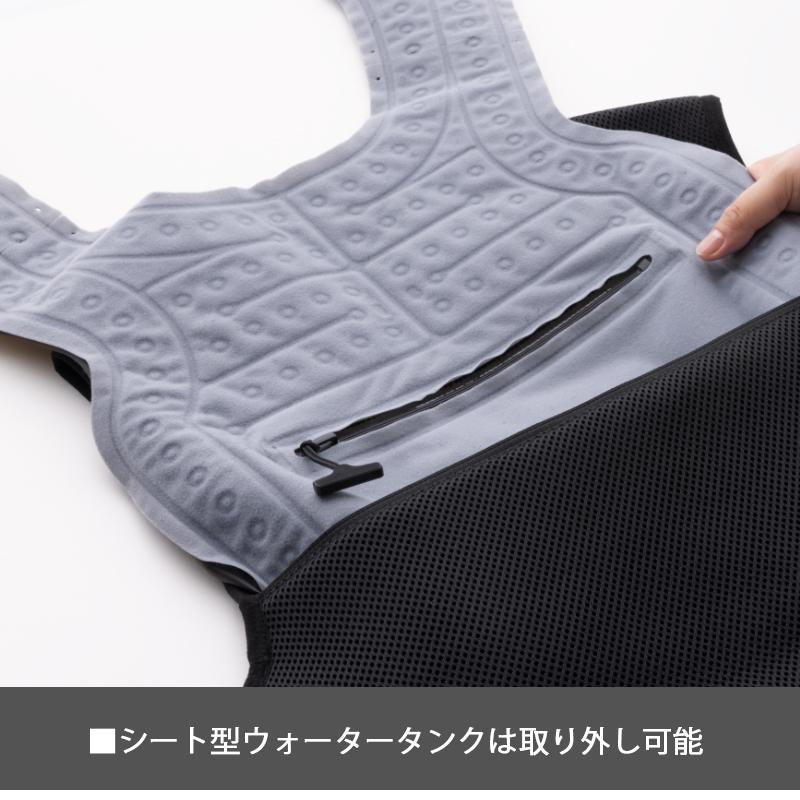 アイトス 水冷ベスト シート型 865701 アイスドウォーターヴァー