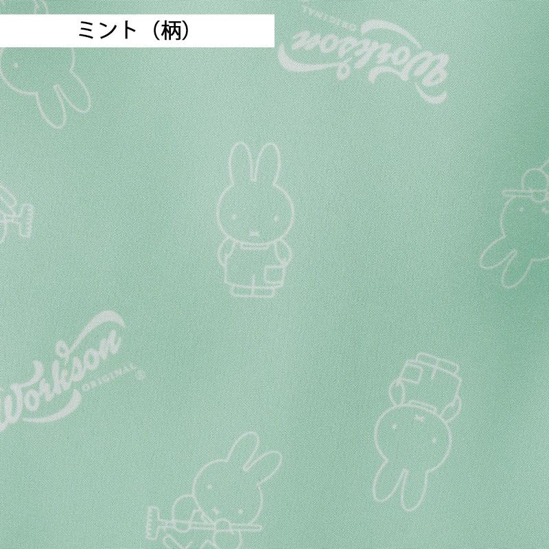 Miffy（ミッフィー） ヤッケパーカー 95180 レディース 年間 春夏 UV