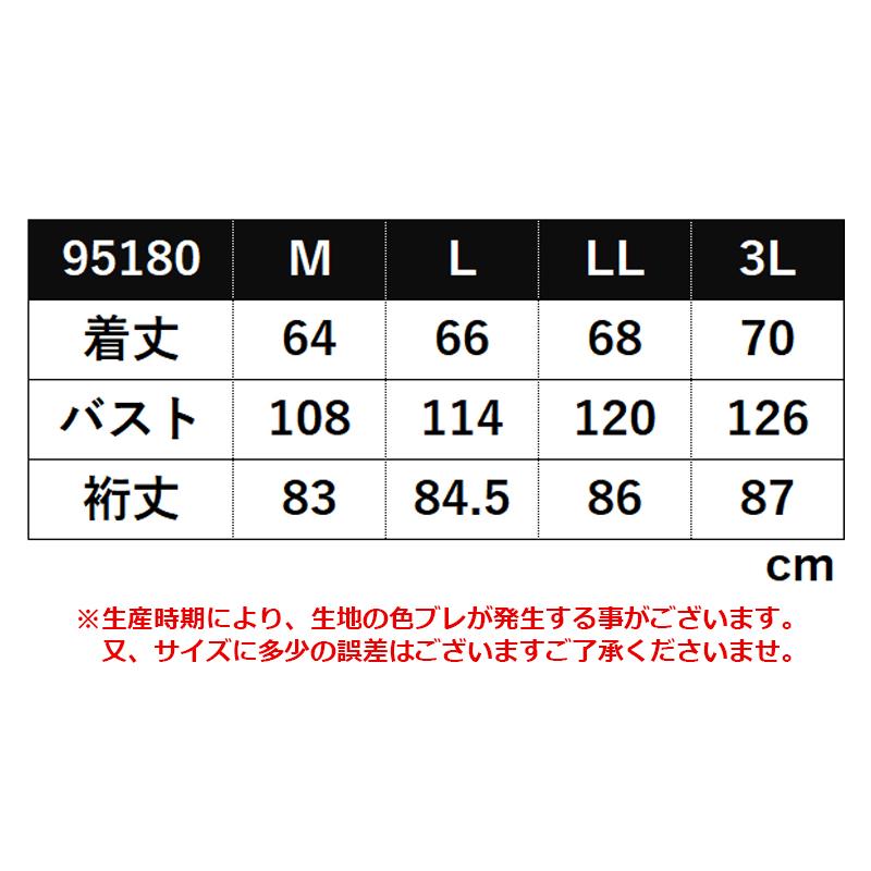 Miffy（ミッフィー） ヤッケパーカー 95180 レディース 年間 春夏 UV