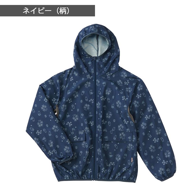 Miffy（ミッフィー） ヤッケパーカー 95180 レディース 年間 春夏 UV