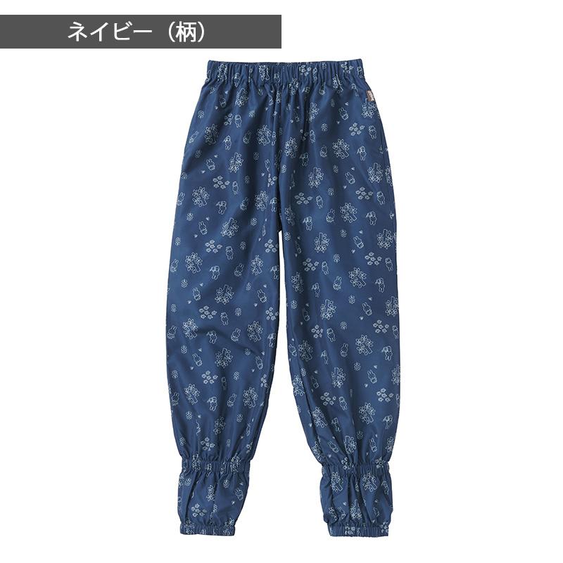 Miffy（ミッフィー） ヤッケパンツ 95181 (レディース) 年間 春夏 UV