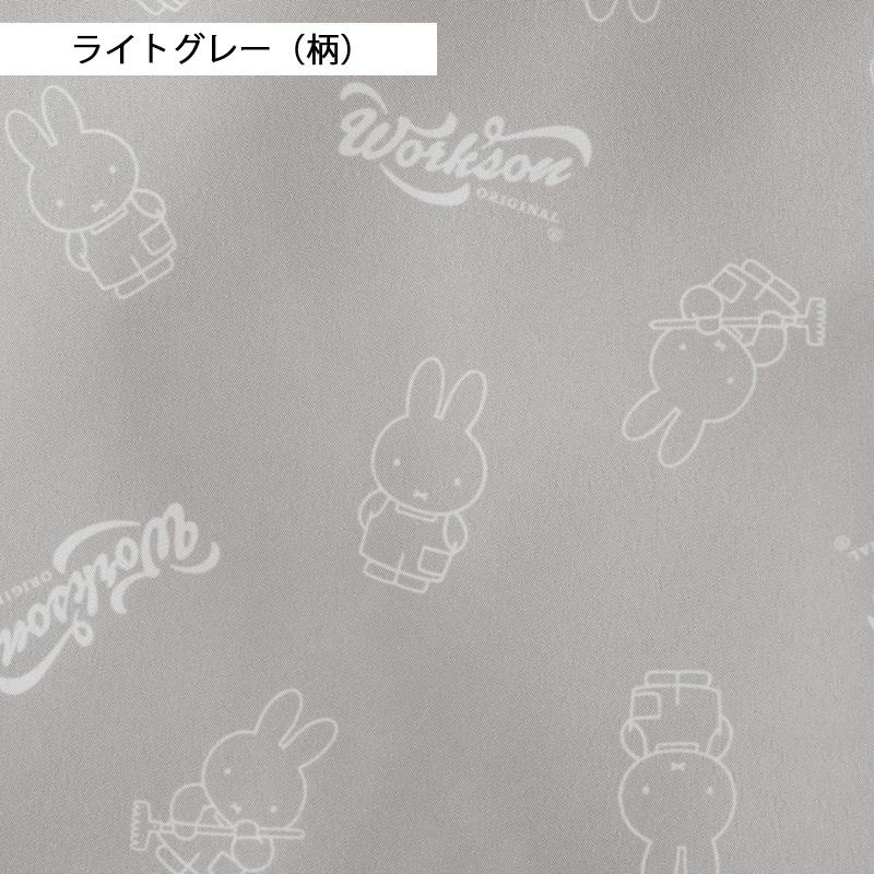 Miffy（ミッフィー） ヤッケパンツ 95181 (レディース) 年間 春夏 UV