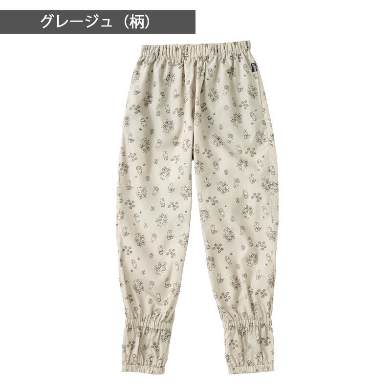 Miffy（ミッフィー） ヤッケパンツ 95181 (レディース) 年間 春夏 UV