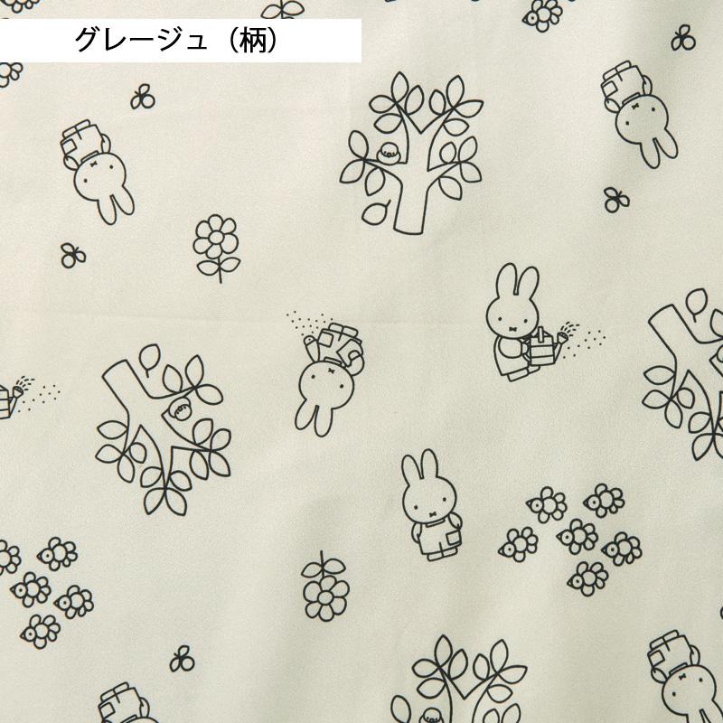 Miffy（ミッフィー） ヤッケパンツ 95181 (レディース) 年間 春夏 UV