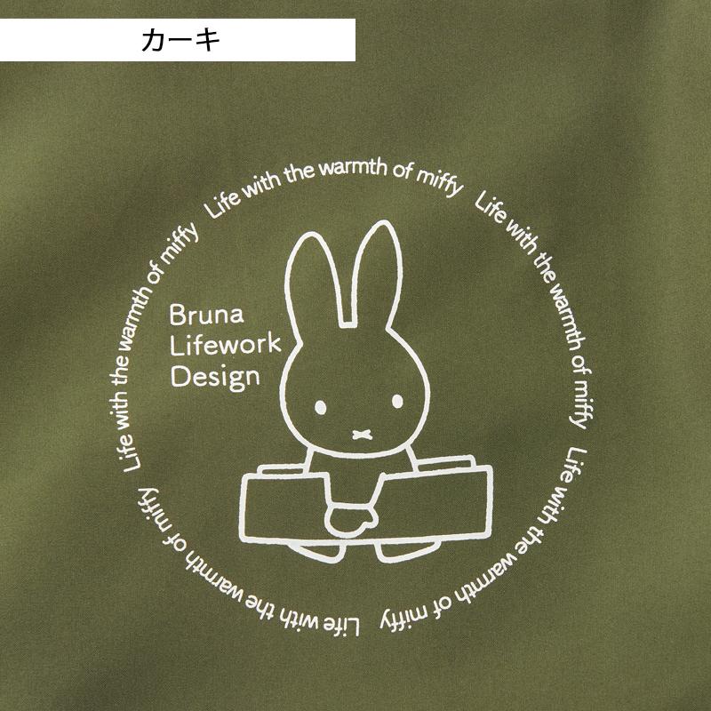 Miffy（ミッフィー） サロペット 95182 レディース 年間 春夏秋 UV