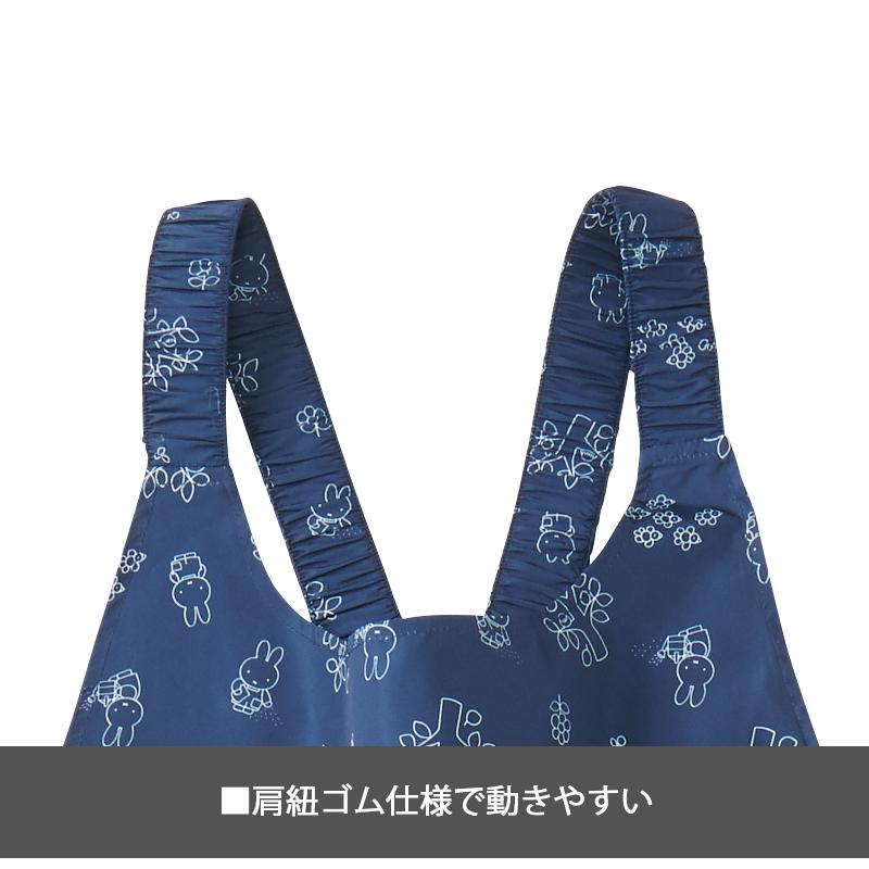 Miffy（ミッフィー） サロペット 95182 レディース 年間 春夏秋 UV