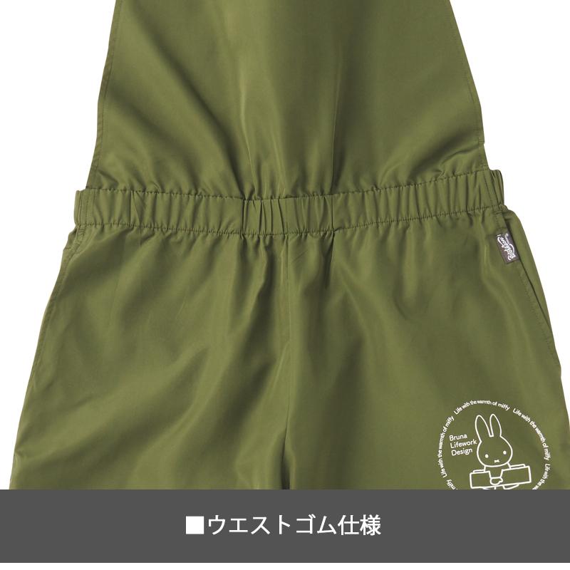Miffy（ミッフィー） サロペット 95182 レディース 年間 春夏秋 UVカット 撥水 ヤッケ 防風 作業着 M-3L Bruna ...