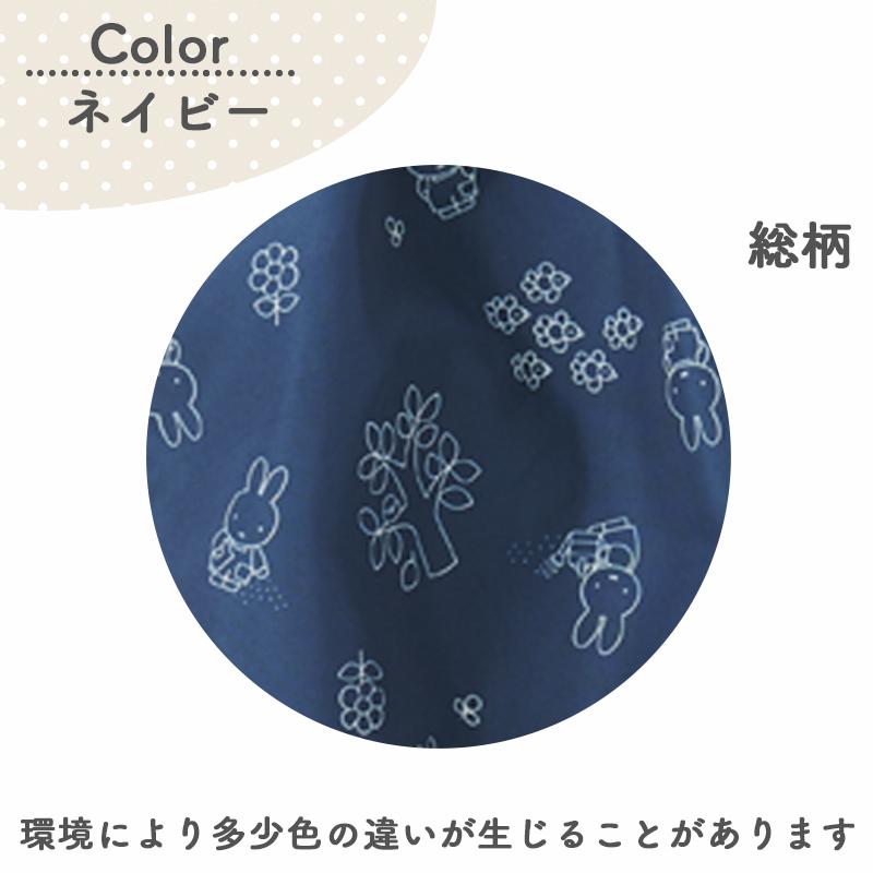 Miffy（ミッフィー） レッグカバー 95184 レディース Mercis bv UV