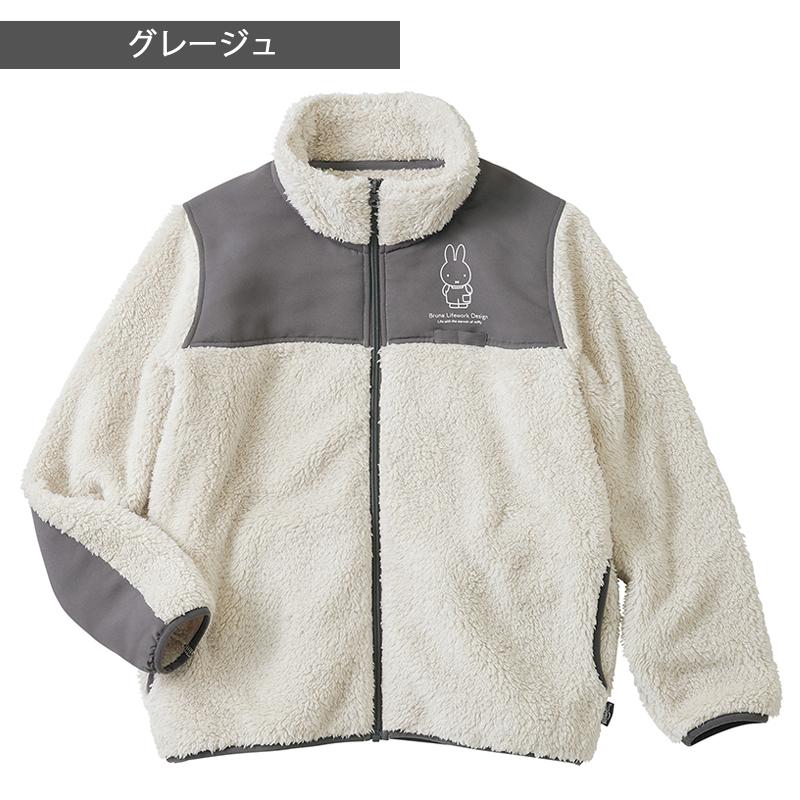 Miffy（ミッフィー） 農ボアフリースジャケット 95502 (レディース