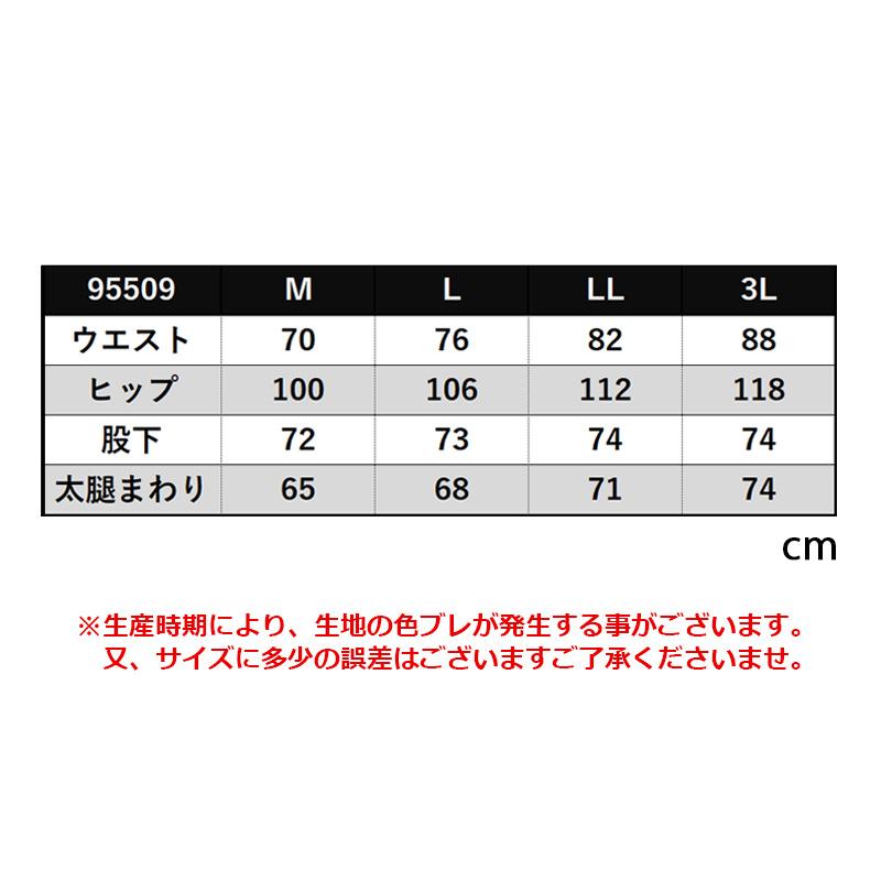 Miffy（ミッフィー） ワイドポケットワークパンツ 95509 レディース