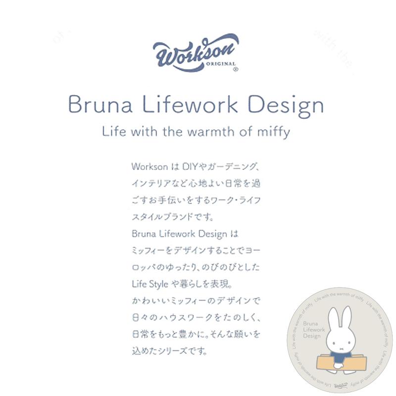 ☆minao370セット商品☆よろしければご購入お待ちしております♪ Miffy（ミッフィー） ワイドポケットワークパンツ 95509 レディース