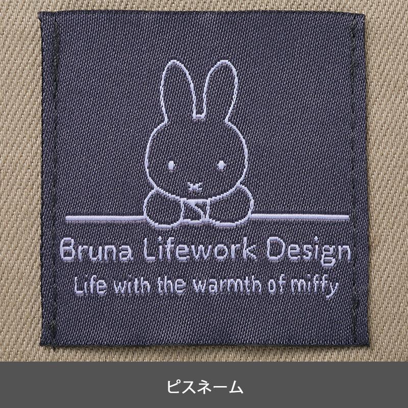 Miffy（ミッフィー） ワイドポケットワークパンツ 95509 レディース