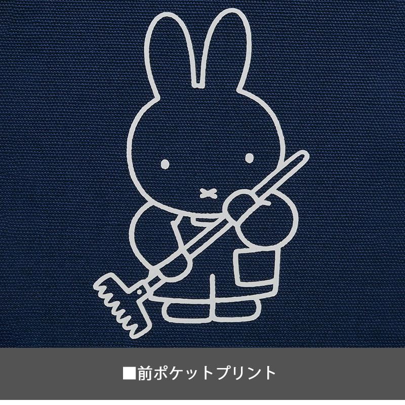 Miffy（ミッフィー） 多ポケットワークエプロン 95512 (レディース) UV