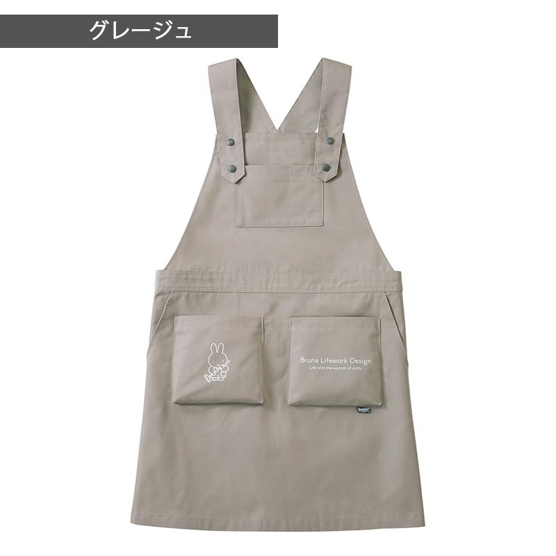新政　エプロン 新品未使用 Miffy（ミッフィー） 多ポケットワークエプロン 95512 (レディース) UV