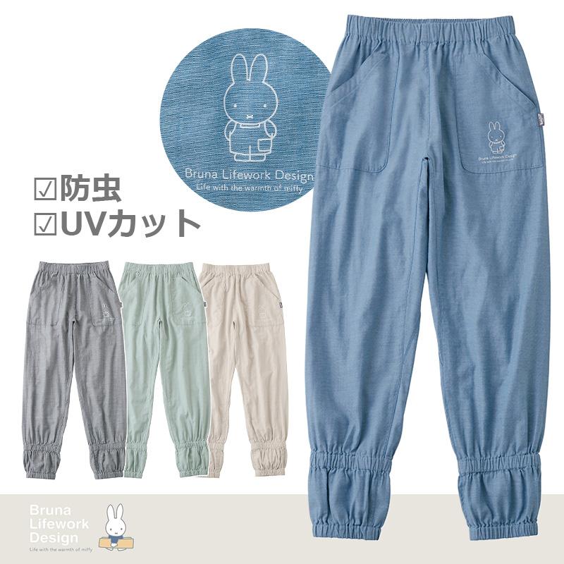 miffy ガーゼもんぺパンツ 96171 UVカット 防虫 通気性 農作業 ガーデニング M-3L ミッフィー レディース