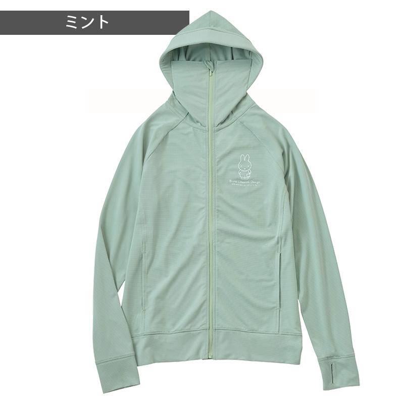 Miffy（ミッフィー） 防虫UVパーカー レディース 96172 紫外線対策