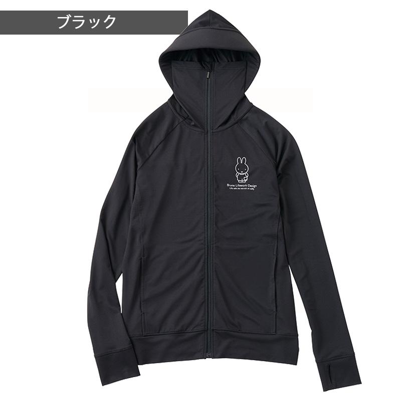 Miffy（ミッフィー） 防虫UVパーカー レディース 96172 紫外線対策