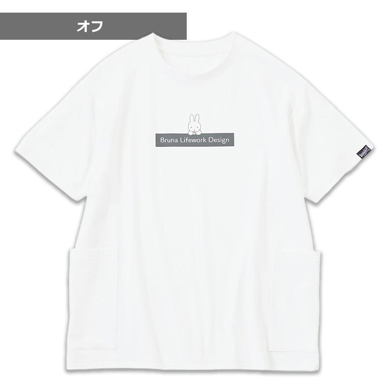アイトス miffy 防虫 5分袖Tシャツ レディース 96175 防虫仕様 両