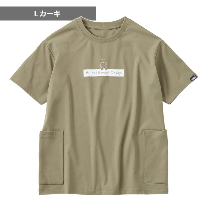 新春セール！【未使用】アライブン　アクティブTシャツ プレミアム　レディース M アイトス miffy 防虫 5分袖Tシャツ レディース 96175 防虫仕様 両