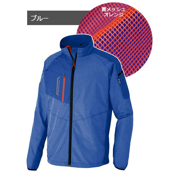 アイトス TULTEX 裏メッシュジャケット AZ50118 (男女兼用) タル
