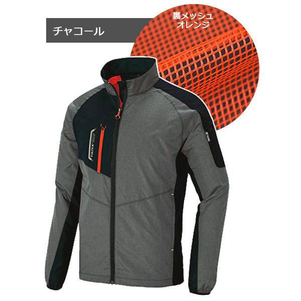 アイトス TULTEX 裏メッシュジャケット AZ50118 (男女兼用) タル