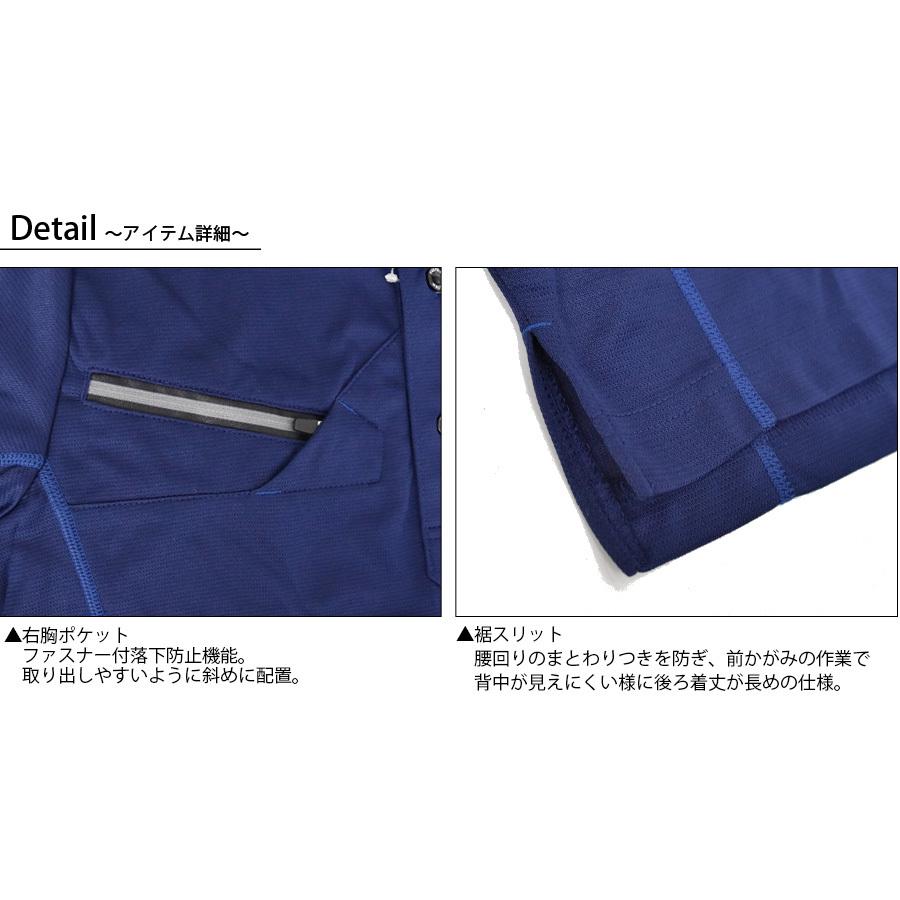 アイトス 半袖ボタンダウンポロシャツ AZ551046 (男女兼用) 春夏 アイトス 半袖ボタンダウンポロシャツ AZ551046 (男女兼用) 春夏