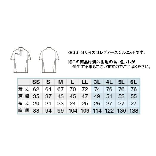 アイトス 半袖ボタンダウンポロシャツ AZ551046 (男女兼用) 春夏 アイトス 半袖ボタンダウンポロシャツ AZ551046 (男女兼用) 春夏