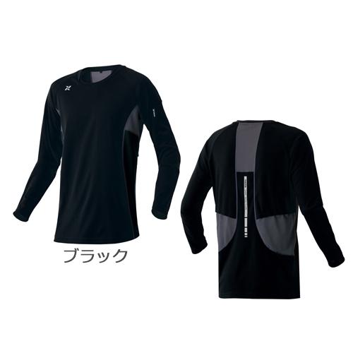 アイトス TULTEX 長袖Tシャツ AZ551049 (男女兼用) タルテックス