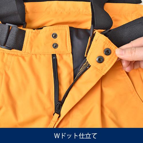 アイトス 光電子(R) -30℃対応 防寒サロペット AZ6064 (男女兼用 アイトス 光電子(R) -30℃対応 防寒サロペット AZ6064 (男女兼用