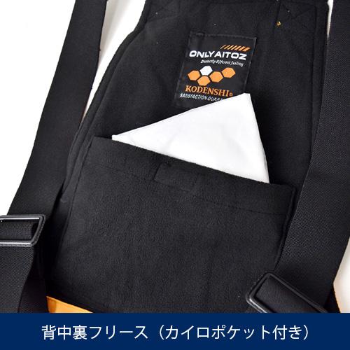 アイトス 光電子(R) -30℃対応 防寒サロペット AZ6064 (男女兼用