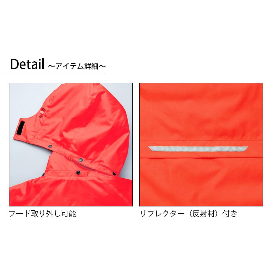 アイトス 光電子(R)ストレッチ軽防寒ジャケット AZ6174 (男女兼用