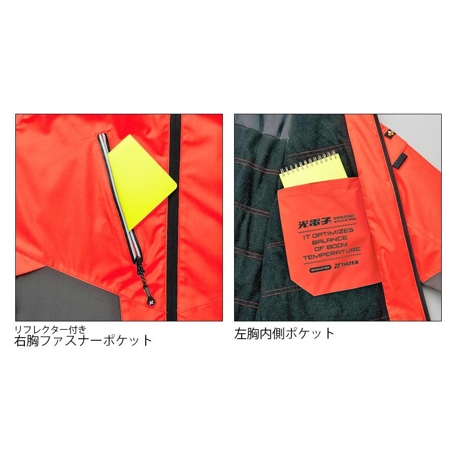 アイトス 光電子(R)ストレッチ軽防寒ジャケット AZ6174 (男女兼用