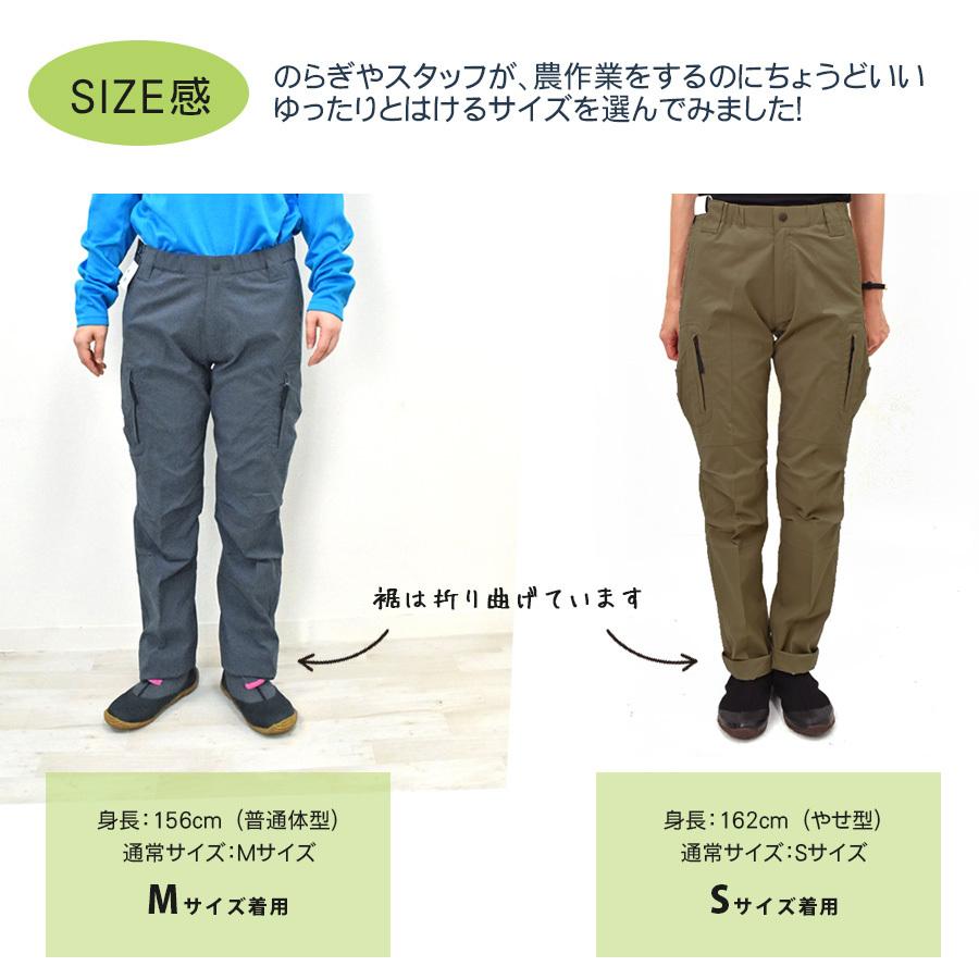 ストレッチコットンパンツ FANTASTICDAYS/オーガニックコットン強撚ツイルストレッチパンツ