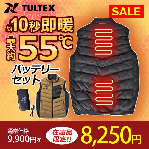 アイトス TULTEX 衿付ヒーターベスト バッテリー付き AZ8310 アイトス TULTEX 衿付ヒーターベスト バッテリー付き AZ8310
