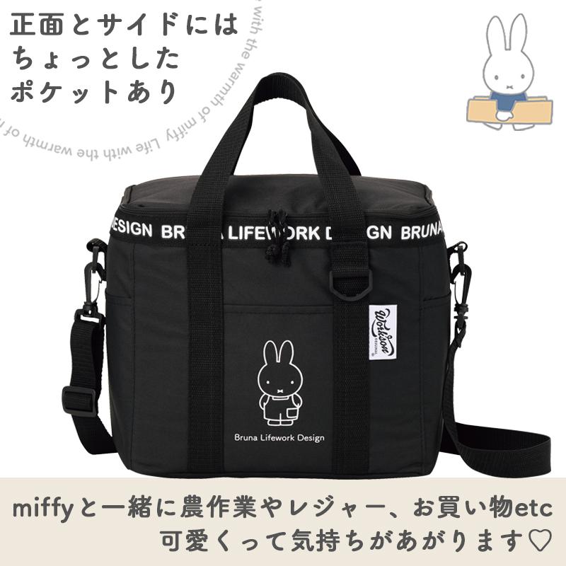 Miffy（ミッフィー） ソフトクーラーバッグ J72645 Mercis bv 保冷