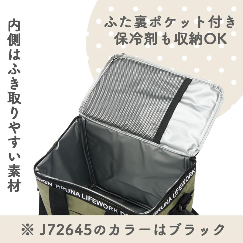 Miffy（ミッフィー） ソフトクーラーバッグ J72645 Mercis bv 保冷