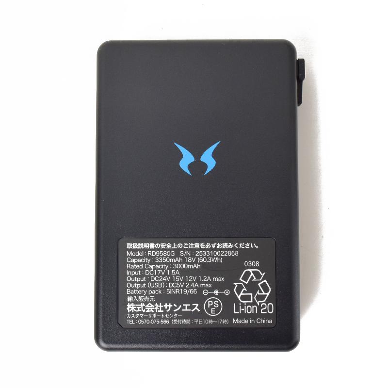 【新品】 空調風神服 GlobalLabel バッテリー 24V RD9580G メーカー保証付】 空調風神服 GlobalLabel 24V仕様 RD9580G
