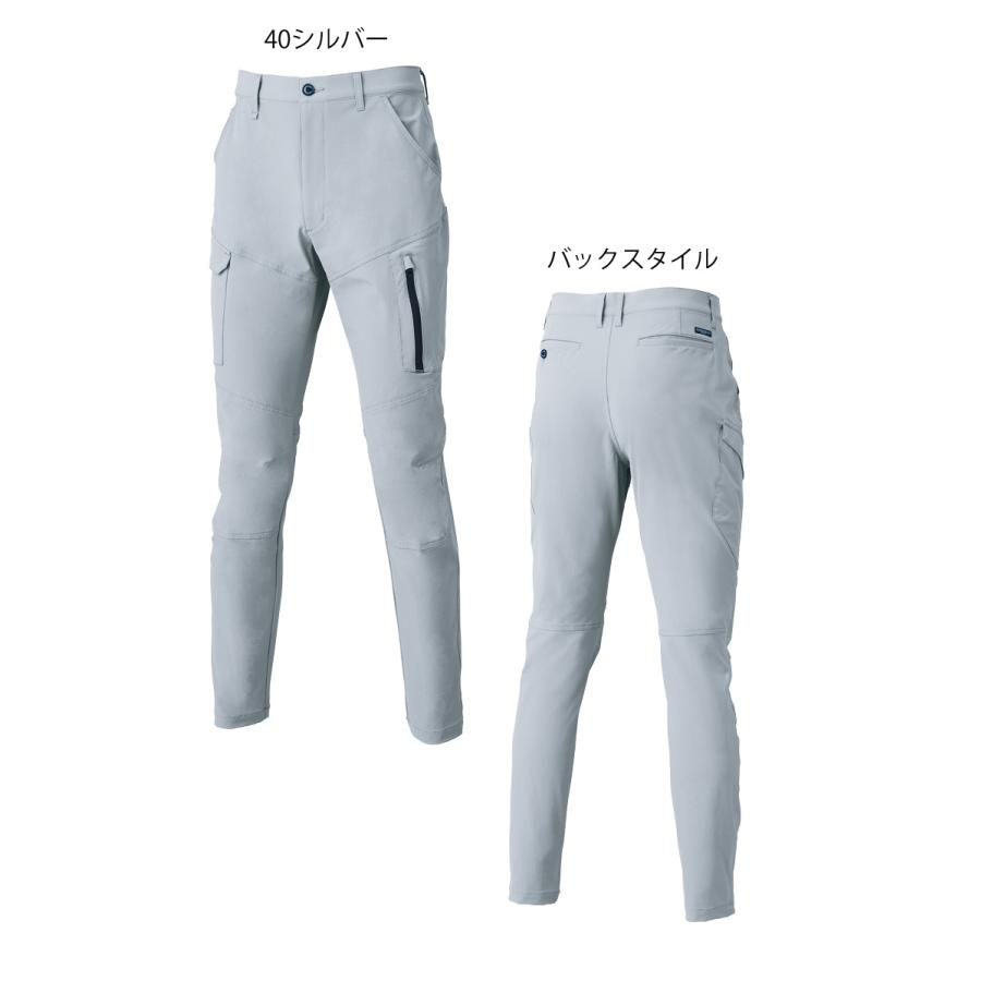 No.2 専用です 35674 カーゴパンツ 35674 1枚 クロダルマ 【通販モノタロウ】