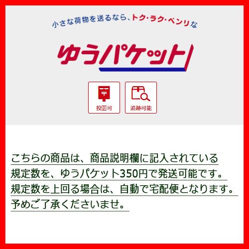 No.2 専用です 35674 カーゴパンツ 35674 1枚 クロダルマ 【通販モノタロウ】