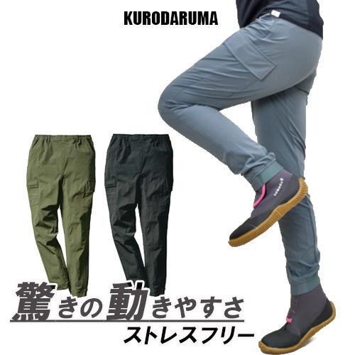 クロダルマ（KURODARUMA） カーゴパンツ 35681 (男女兼用) 作業パンツ
