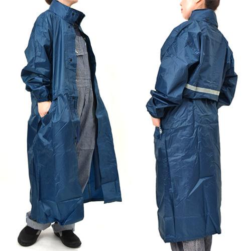 AME-OH レインロングコート雨王 47411 (男女兼用) クロダルマ 雨具 耐