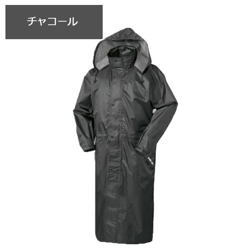 レインロングコート 47411 (男女兼用) 雨具 レインコート 防水 透湿